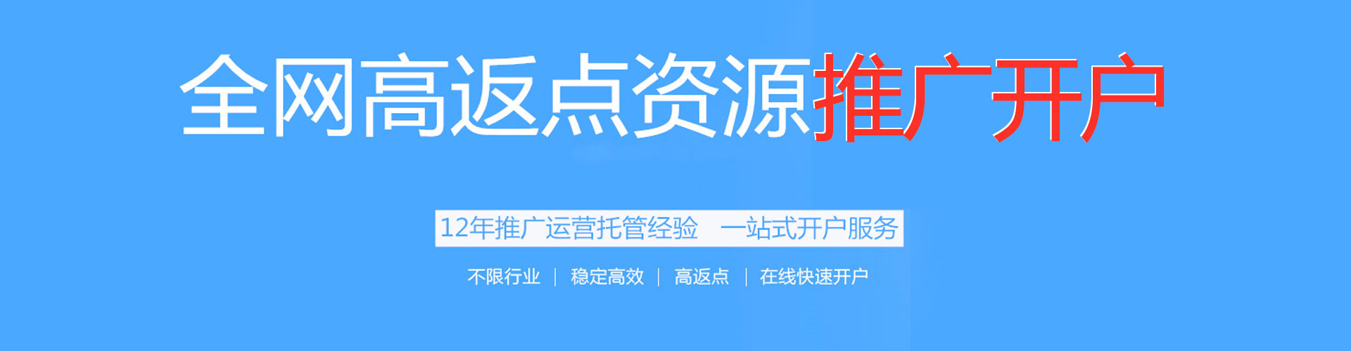 榆树百度怎么推广