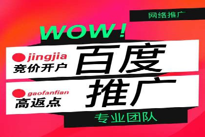 案例分享：如何用百度SEM推广实现品牌升级