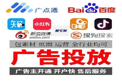 百度广告投放的竞价排名机制详解