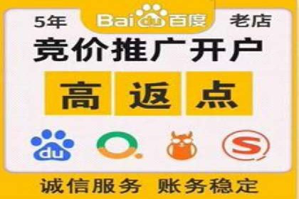 百度SEM竞价推广案例分享：某教育机构如何提高转化率