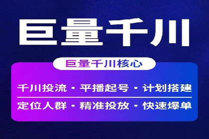 案例分享：如何利用SEM实现高效推广